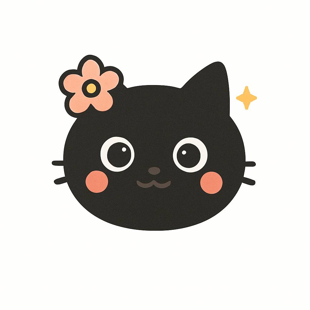 くろ